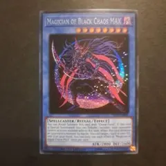 遊戯王　マジシャンオブブラックカオスMAX　シークレット　英語
