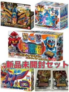 新品未開封 DX仮面ライダーガッチャード セット 特典付き