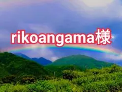 山梨県産 なつっこ特秀級 大玉15玉入り 硬め【7/14〜発送】　クール便 山梨県産 新鮮朝採り 大玉 なつっこ 3kg箱 8玉入り クール便発送