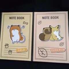 たるしば タヌキとキツネ ノート