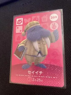 セイイチ　あつ森・あつまれどうぶつの森・アミーボ・amiiboカード