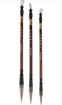 書道筆 3本セット 狼毛 L/M/S 専用箱付 未使用