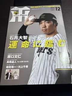 Item thumbnail for item 4d0737f1-ad32-4059-94ed-1ad40698cc9d