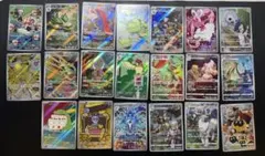 ①☆ポケモンカード☆ AR CHR まとめ売り 20枚 - メルカリ