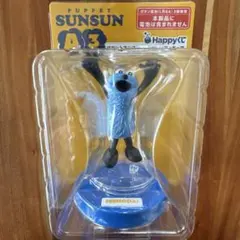 PUPPET SUNSUN おしゃべりフィギュア A4 - メルカリ