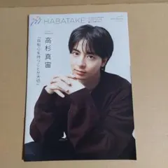 2025年最新】高杉真宙 ファイルの人気アイテム - メルカリ