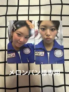 TWICE 10VE UNIVERSE ファンミ トレカ 入場特典 ジョンヨン