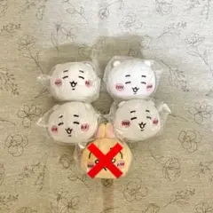 【バラ売り可】ちいかわ　ねそべりぬいぐるみ② ちいかわ　4個セット売り