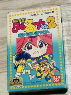 2026年最新】まじかる☆タルるートくん2 ファミコンの人気アイテム
