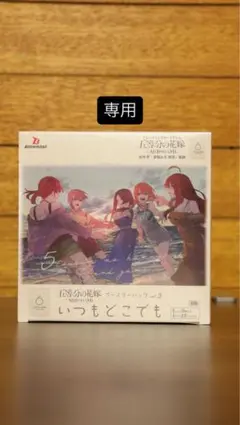 五等分の花嫁カードゲーム ブースターパック Vol.7 初版 8BOXセット