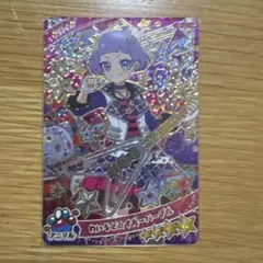 アイプリチィ