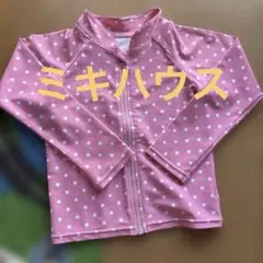 ミキハウス ラッシュガード　ピンク　100-110