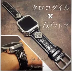 再販✨クロムハーツ調　クロコダイル柄アップルウォッチ付替バンド＊追記商品説明あり