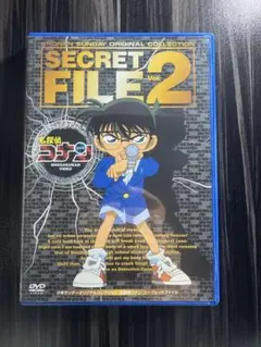 2026年最新】名探偵コナン SECRET FILE DVDの人気アイテム - メルカリ