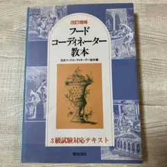 Item thumbnail for item 965b31e1-a90f-4774-990a-092563df32fe