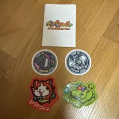 妖怪ウォッチ ダイカットステッカーセット 4枚