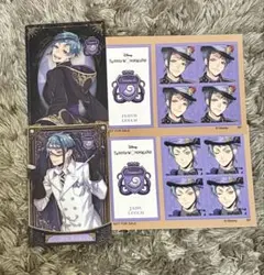 ツイステ フロイド ジェイド 特典 シール