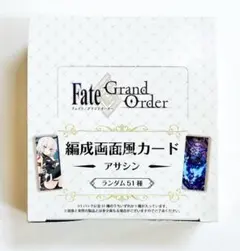 匿名配送】ランダム編成画面風カード アーチャー 1BOX 全57種 - メルカリ