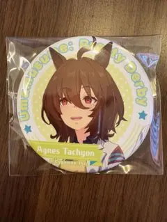 2026年最新】アグネスタキオン ウマ娘の人気アイテム - メルカリ