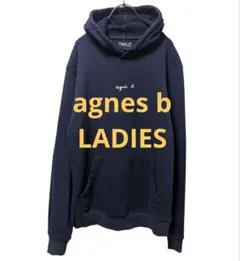 定価約23000円レディース【agnes b.】ロゴ刺繍スウェットパーカーのサムネイル