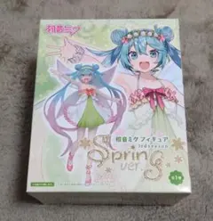 初音ミク　フィギュア