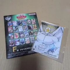 一番くじ キン肉マン F賞 アクリルスタンド ペンタゴンのサムネイル