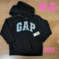 新品　GAP 裏起毛パーカー　100 タグ付き