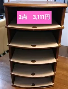 ワイシャツ収納ラック　 ブラウン 5段 プラスチックラック