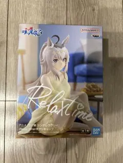 ウマ娘 シンデレラグレイ Relax time オグリキャップ フィギュア