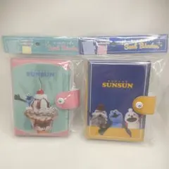 正規品 パペットスンスン シールバインダー シール帳 SUNSUN 2種セット