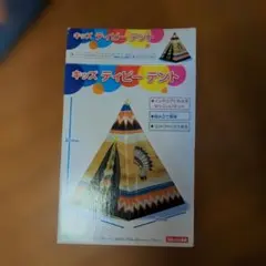 콤팩트하게 조립하기 쉬운 어린이 티피 텐트