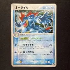 オーダイル 1ED 026/106 金の空、銀の海 - メルカリ