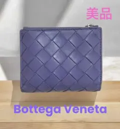 Bottega Veneta ボッテガヴェネタ カセット 二つ折り財布 パープル BOTTEGA VENETA（ボッテガ・ヴェネタ） 財布 - パープル レディース