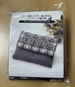 Item thumbnail for item 82af6863-768c-40a4-97e6-5c189af4a240