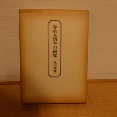 Item thumbnail for item 373f8d2f-23c0-486e-8e1a-512e08e4d2bf