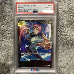 2026年最新】コビー フラッグシップ psa10の人気アイテム - メルカリ
