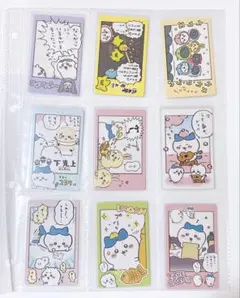 ちいかわ バラエティカード ハチワレ うさぎ まとめ売り - メルカリ