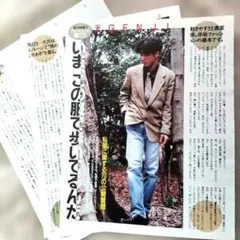 2026年最新】佐藤アツヒロの人気アイテム - メルカリ