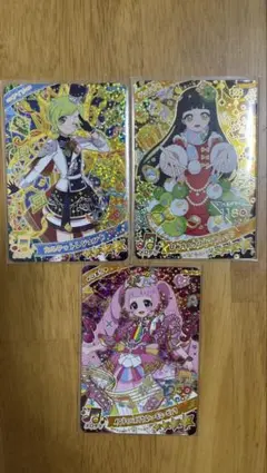 カルテットレジェンド　アイリ　他２枚