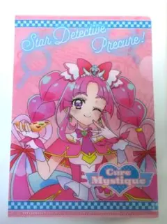名探偵プリキュア✕ピザハット　クリアファイル　キュアミスティック