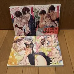 TL 連載中　2作品セット
