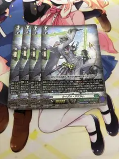 ヴァンガード 刻天想命 ウルト＆ルエル 4枚 - メルカリ