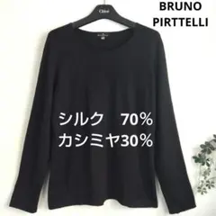 yusamama様 リクエスト 2点 まとめ商品