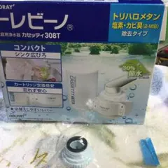 蛇口の部品　TORAY トレビーノ カセッティ MK308Tのサムネイル