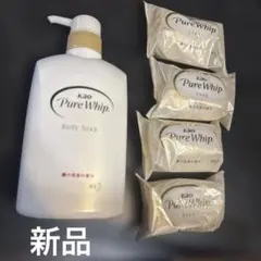 Kao Pure Whip ボディソープ 550ml 固形石鹸90gを4つ　花王のサムネイル