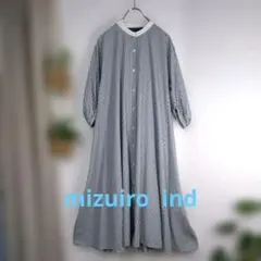 【美品】ミズイロインド　ストライプ 　バンドカラー　ロングシャツワンピース