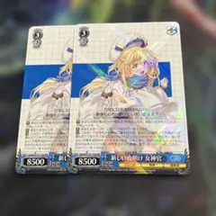 2026年最新】女神官の人気アイテム - メルカリ