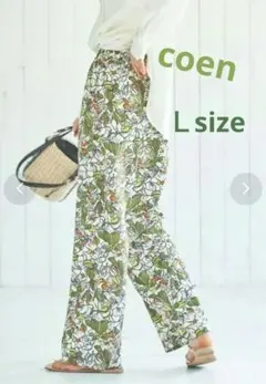 美品 コーエン coen ボタニカルプリントストレートパンツ 花柄 茶緑のサムネイル