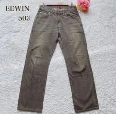 EDWIN 503 ストレートデニム アメカジ y2k vintage