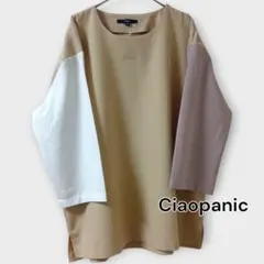 fufuichi様 リクエスト 3点 まとめ商品